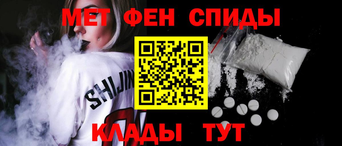 Amphetamine 97%  Вход с VPN  Нижний Новгород 