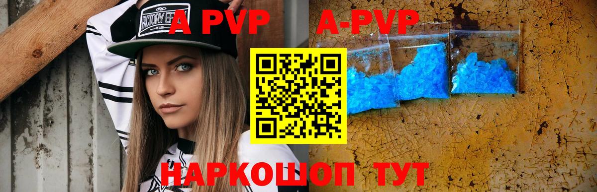 А ПВП СК КРИС Нижний Новгород