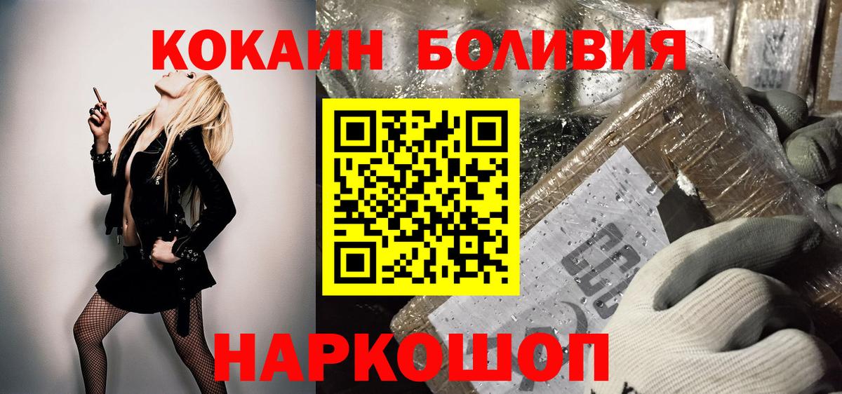 Cocaine 99% Нижний Новгород