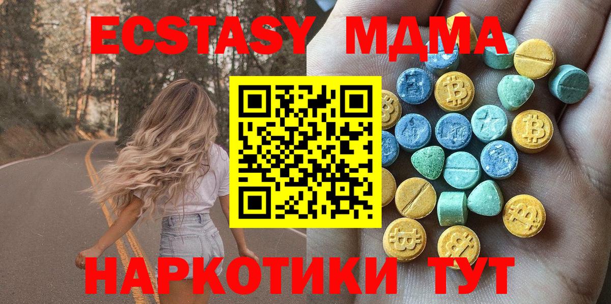 Нижний Новгород  Ecstasy XTC  Ecstasy  Вход с VPN  Экстази louis Vuitton 