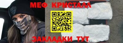 метадон Бугуруслан