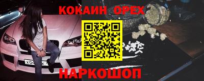 каннабис Будённовск
