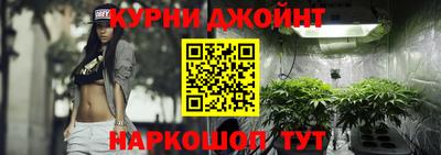 каннабис Будённовск