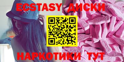 метадон Бугуруслан