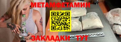 метадон Бугуруслан