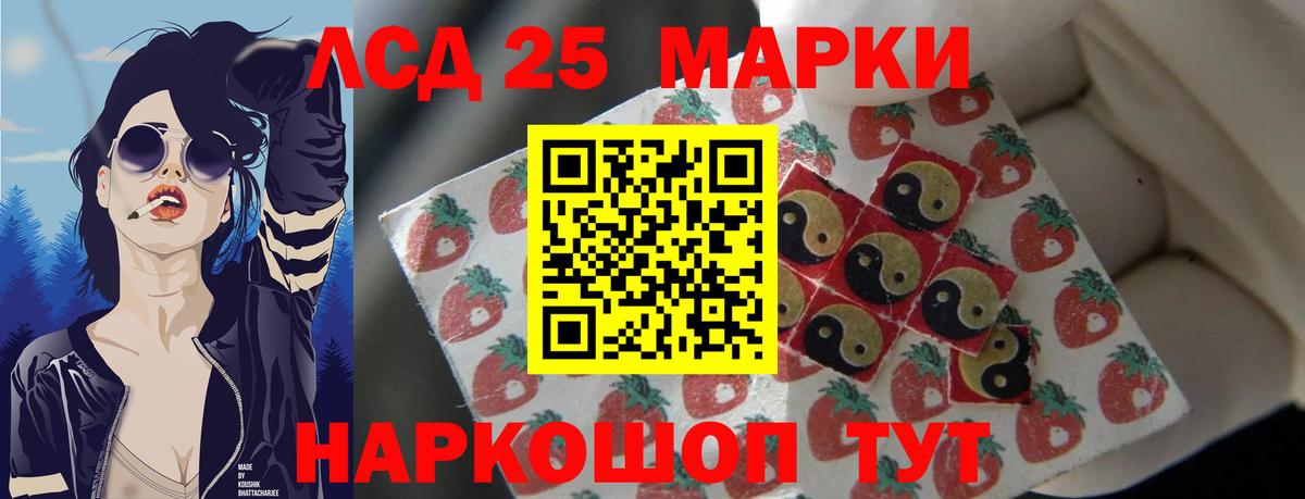 LSD-25 экстази кислота  Лсд 25 экстази ecstasy  Нижний Новгород  Вход с VPN 