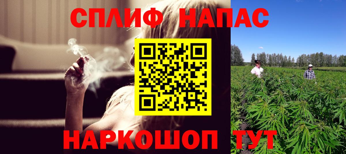 Марихуана SATIVA & INDICA Нижний Новгород